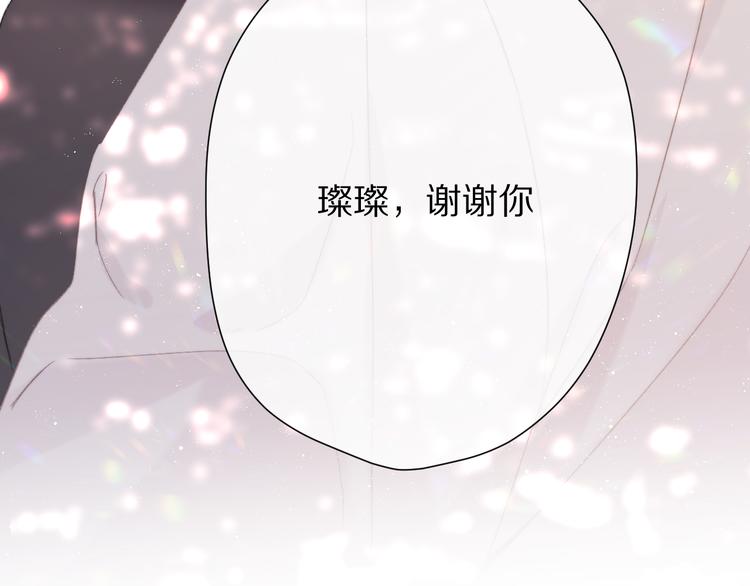 第59章 你的男孩3