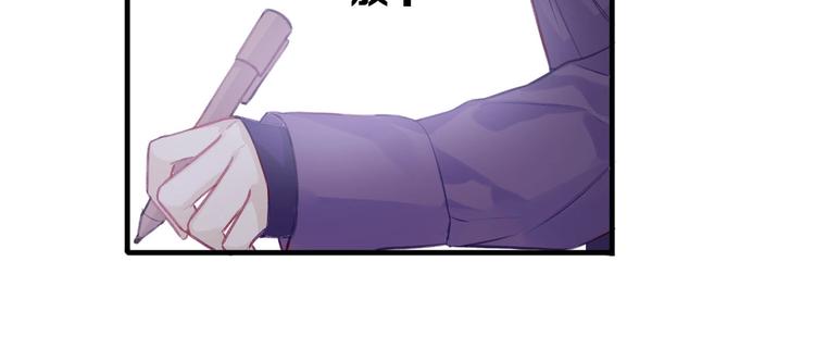 第5话 掉马甲了？121