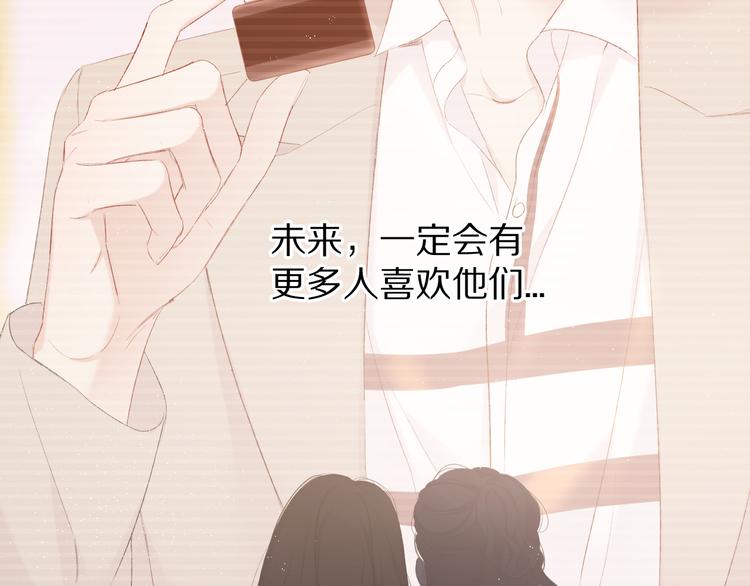 第57话 我在！12
