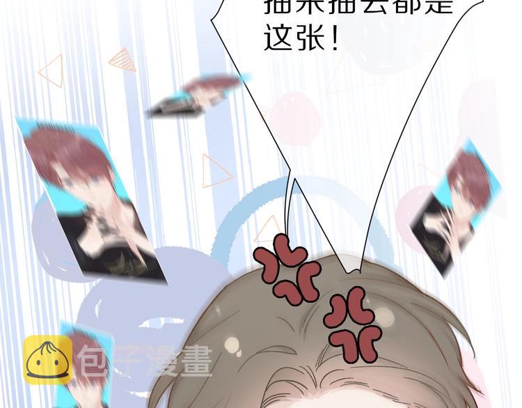 第45话 感谢的方法46