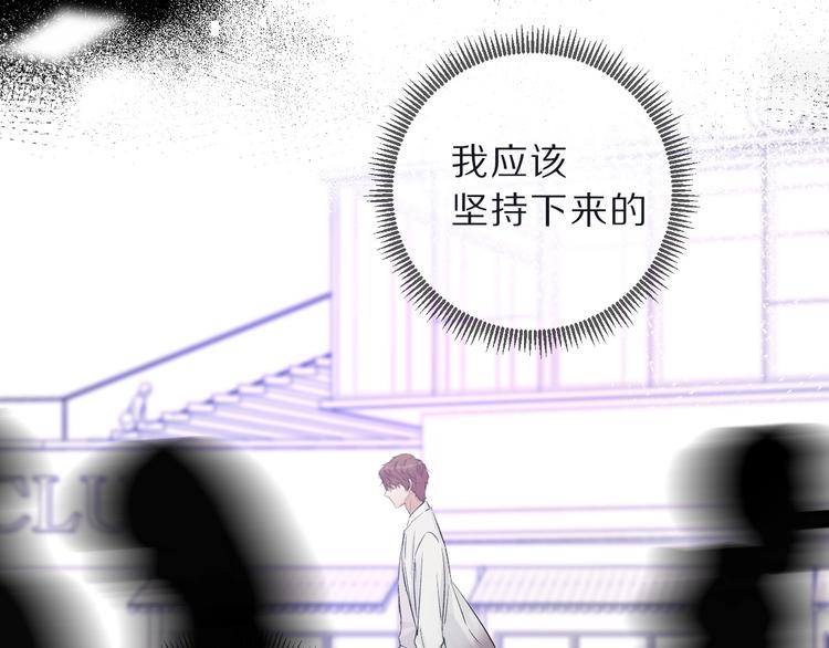 第11话 芳心纵火犯85