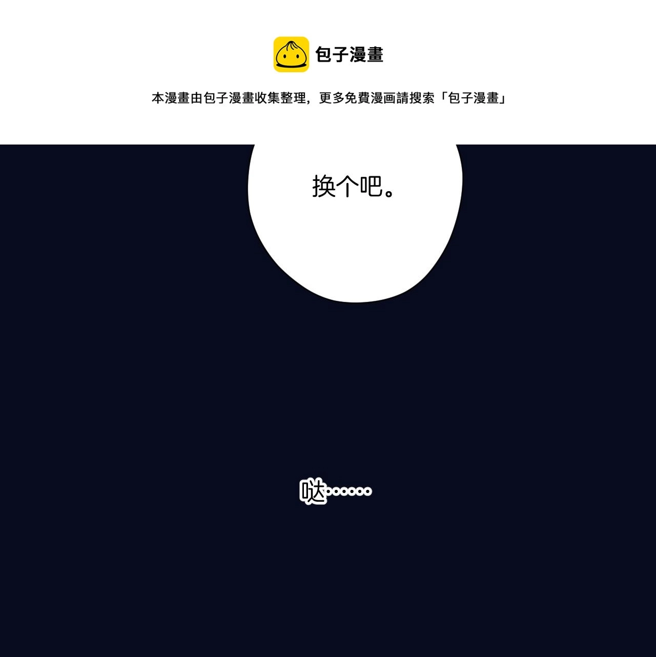 第121话 利己112