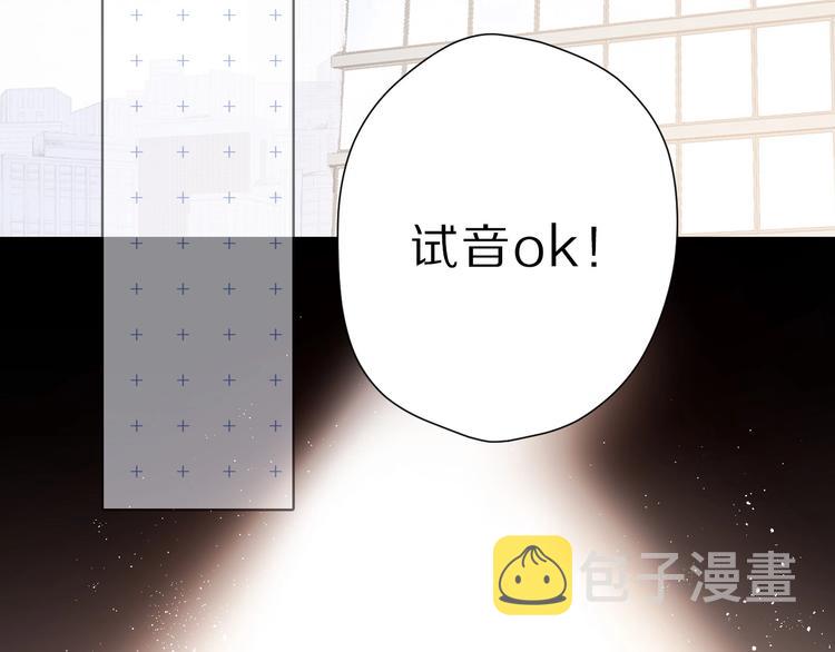 第45话 感谢的方法3