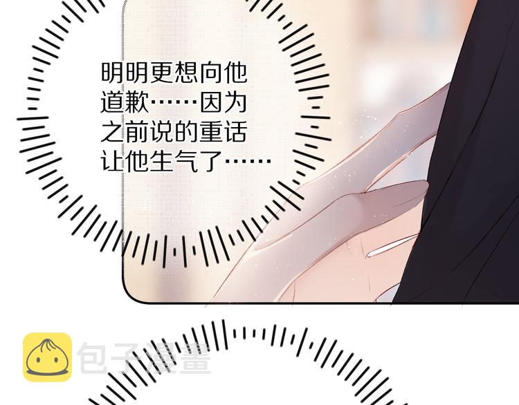 第71话 坦白34