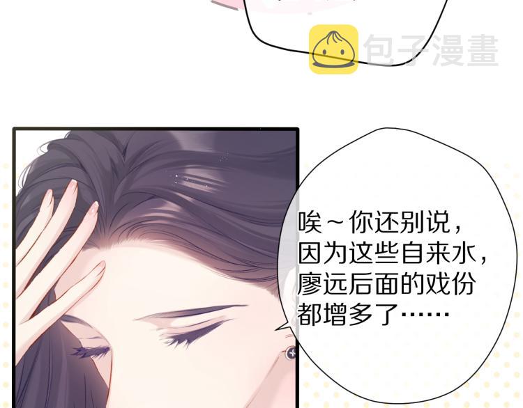 第92话 一醉醉俩？7