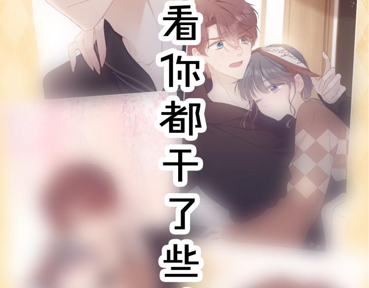 第39话 对峙119