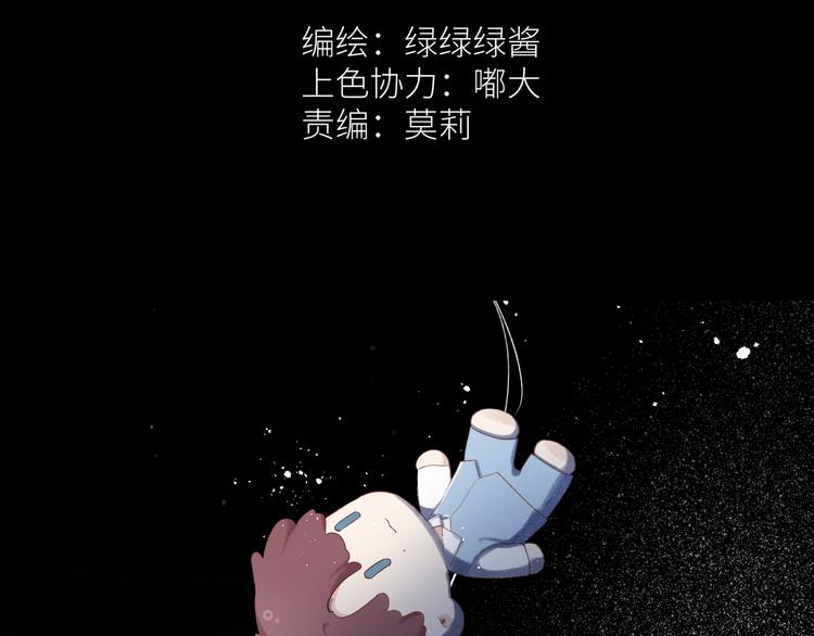第86话 娃娃1