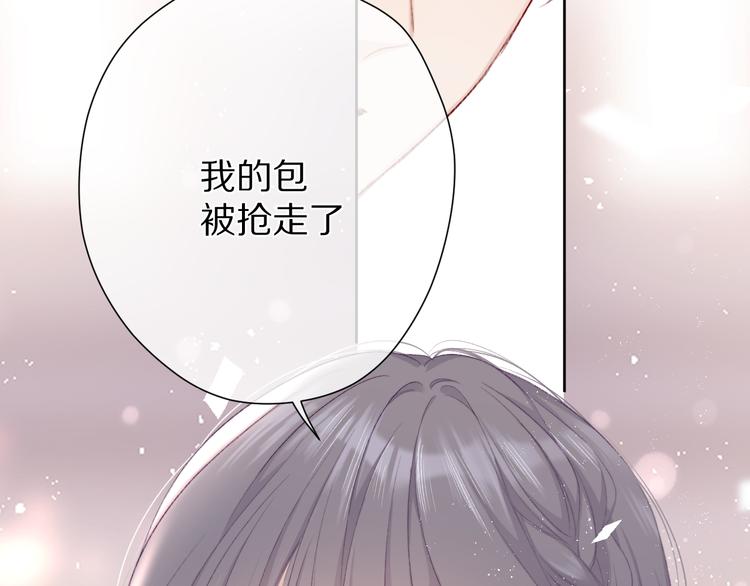 第53话 烟火下的告白6