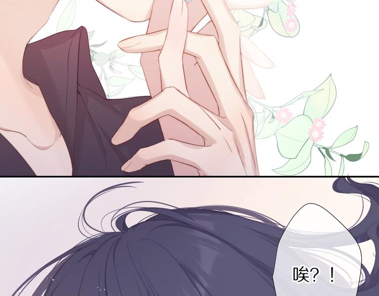 第78话 我的每一个你20