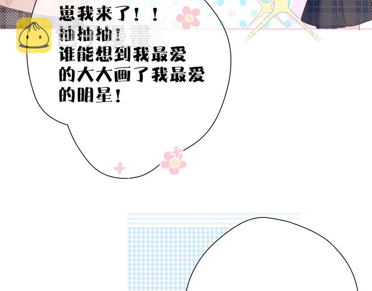 第45话 感谢的方法36