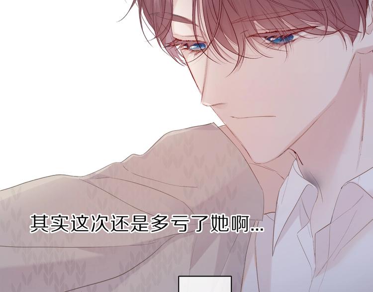 第45话 感谢的方法60