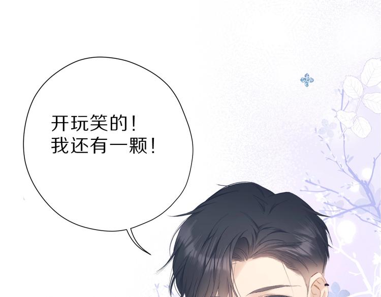 第40话 不甘心16
