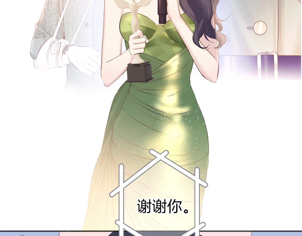 第138话 完整115