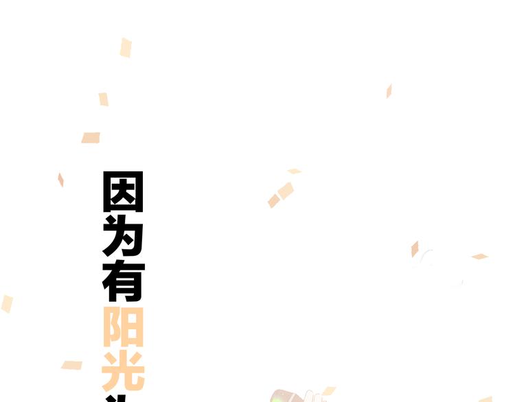 第60话 我的太阳75
