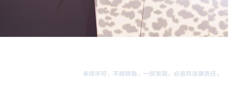 第68话 只是搭档？93