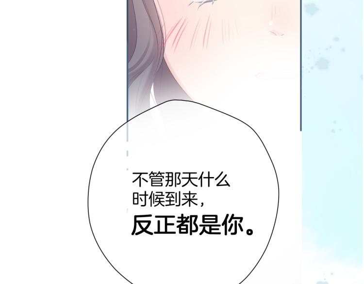 第94话 前夕93