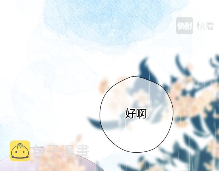 第98话 是你70