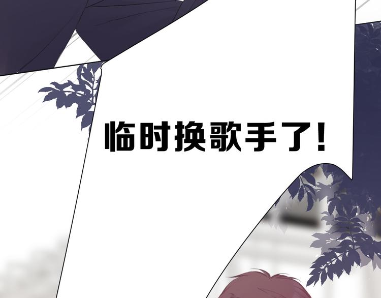 第44话 你的歌48