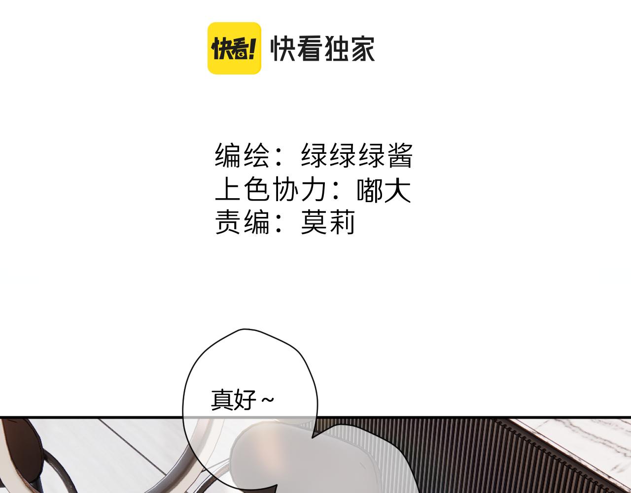 第126话 交织42