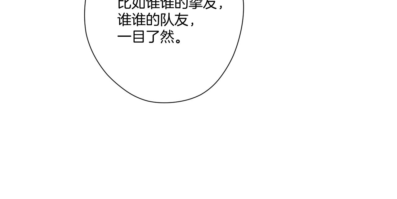 第127话 触觉46