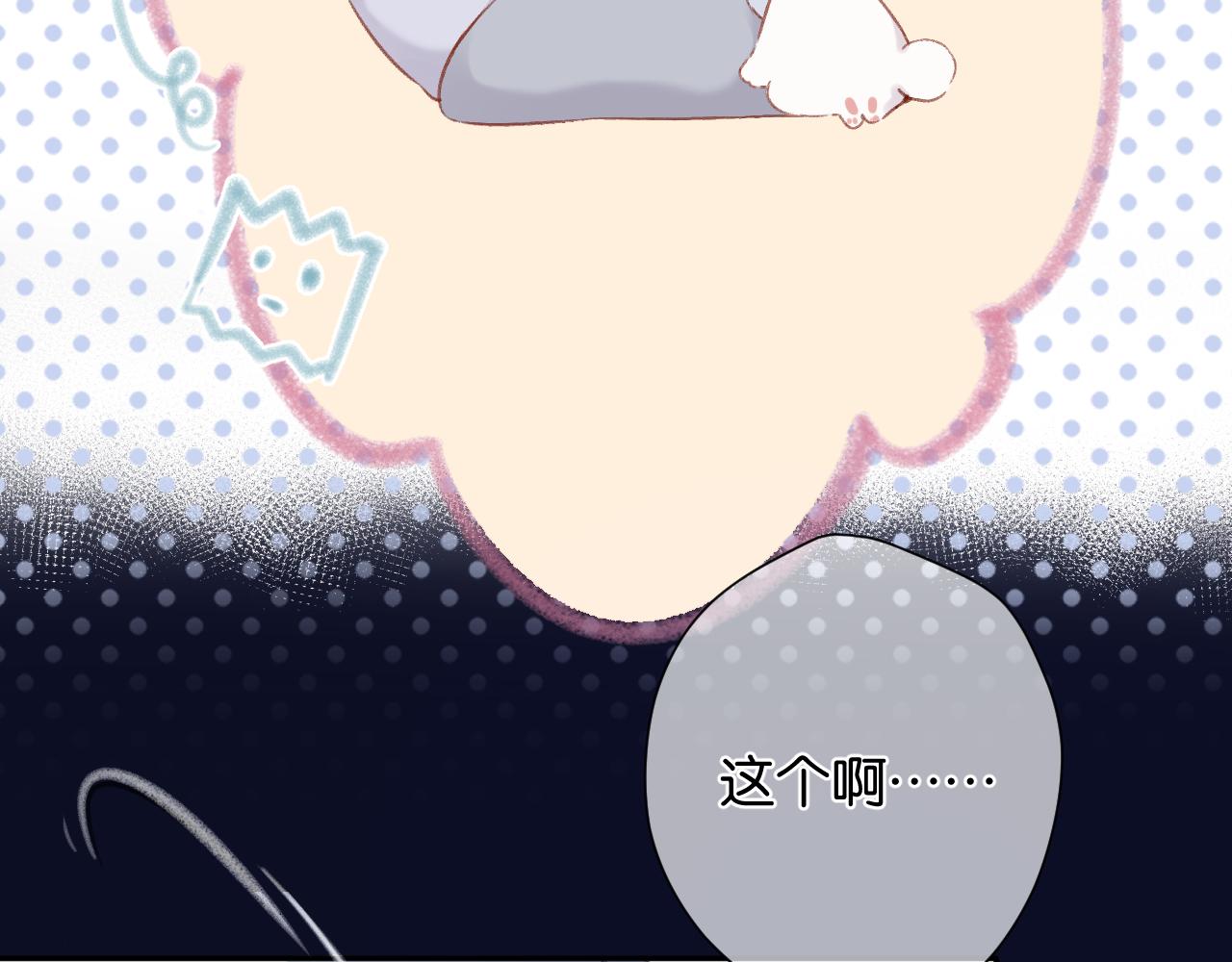 第102话After kiss52