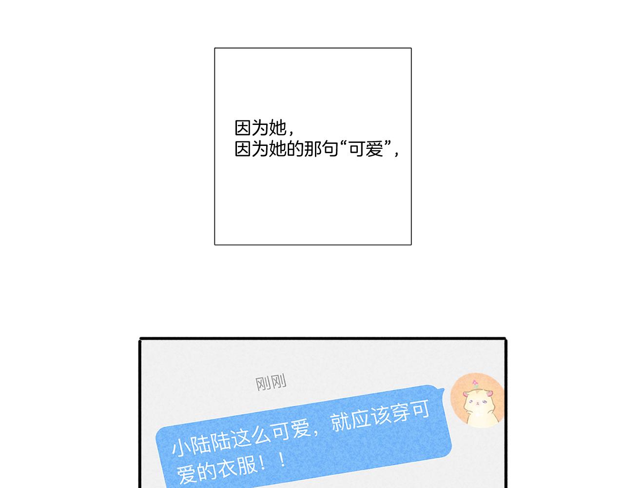 第140话 只你48