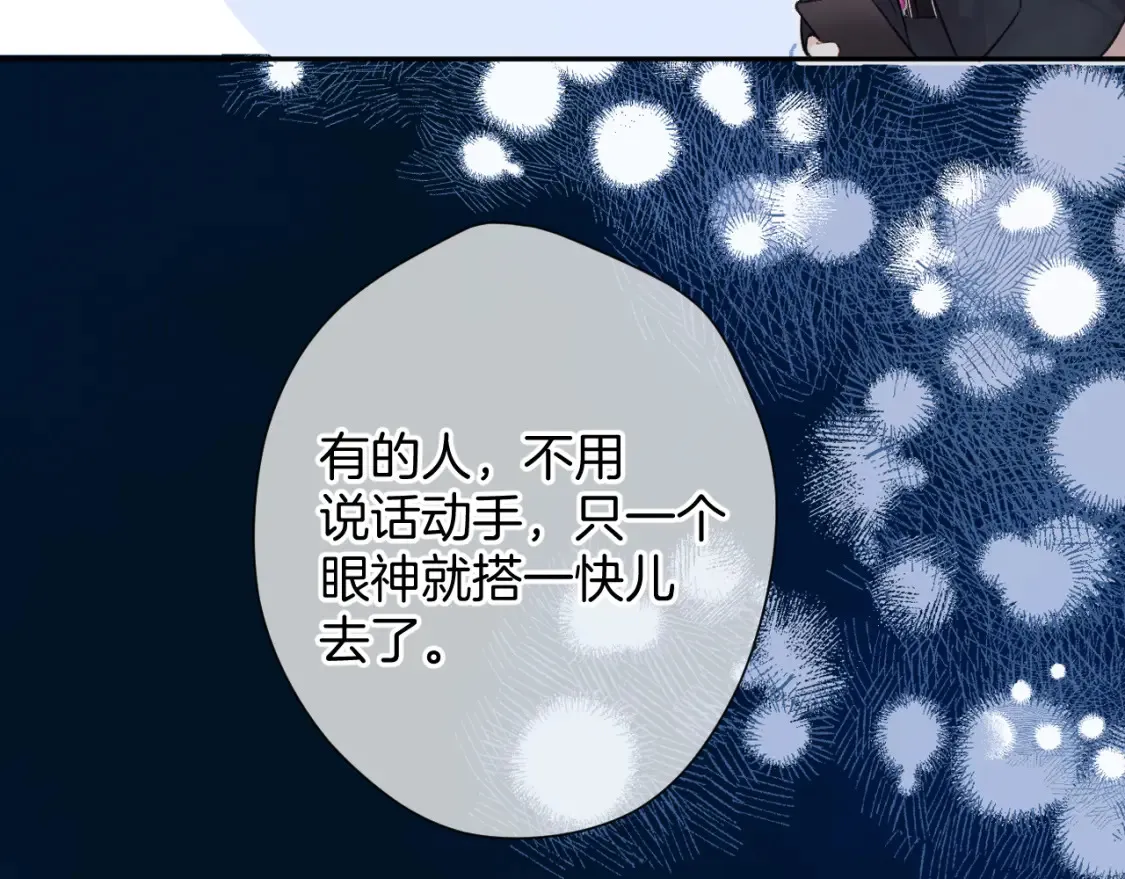 日常10 坦诚18