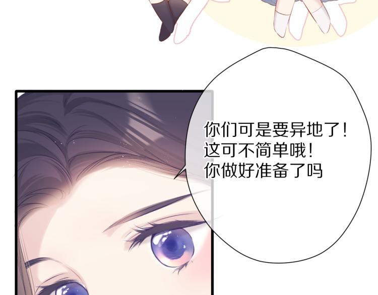 第92话 一醉醉俩？32