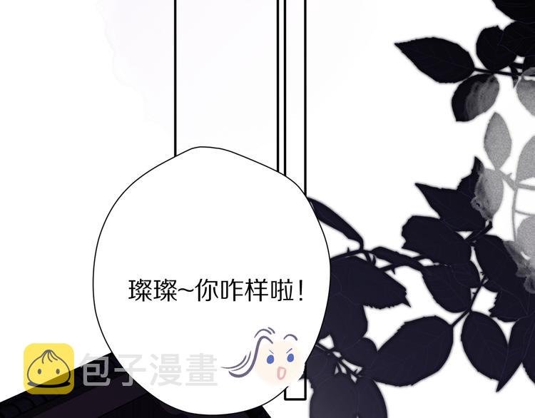 第77话 我的胡萝卜54