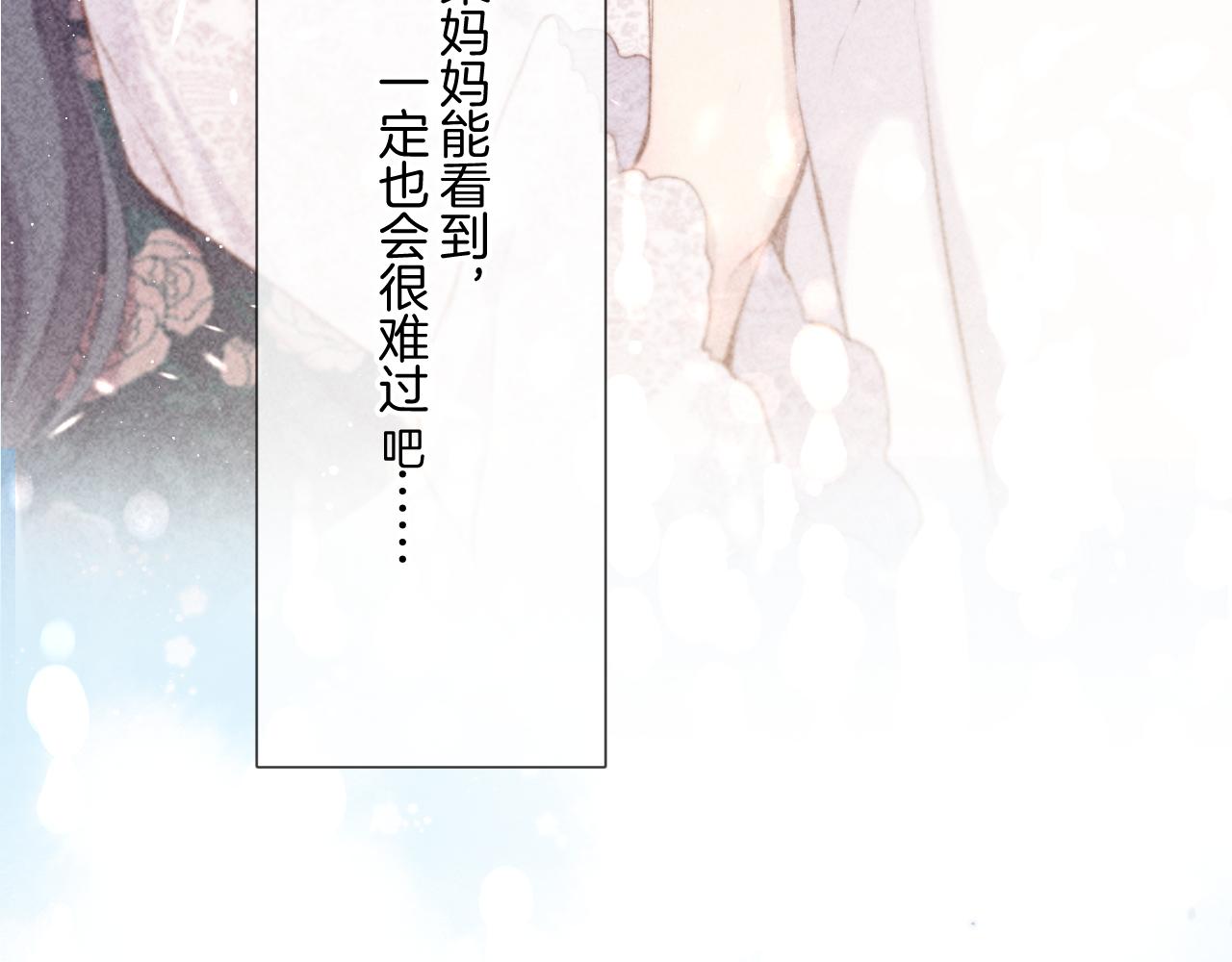 第118话 落樱106