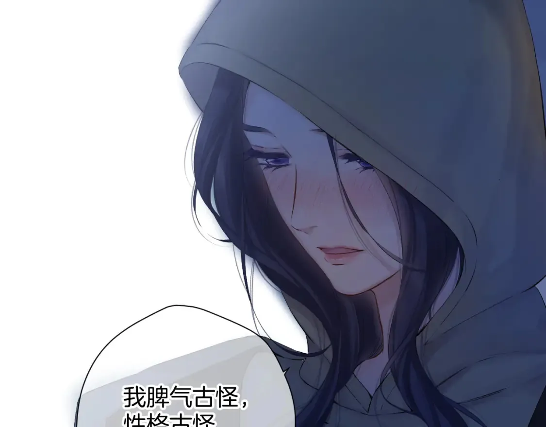日常9 弱点123