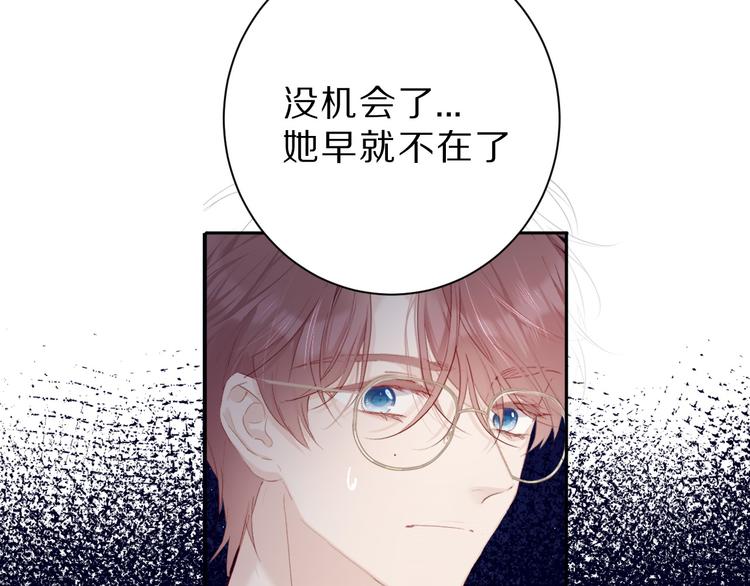 第41话 星海48