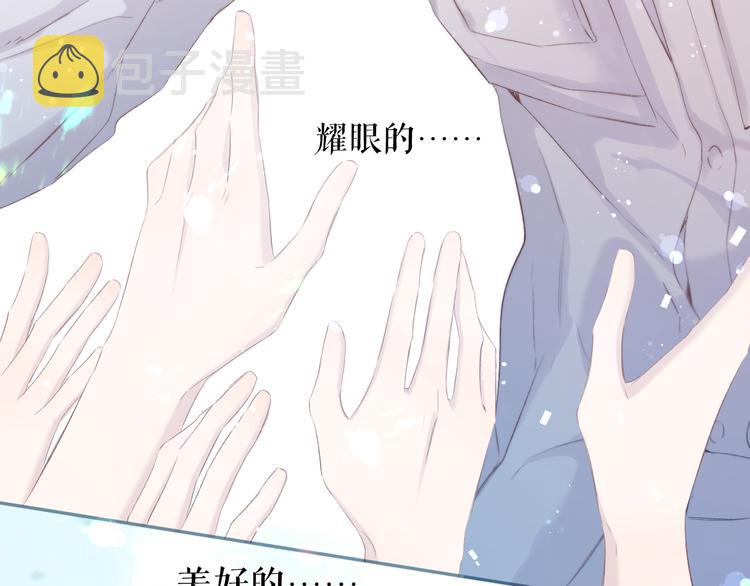 第85话 公开？83