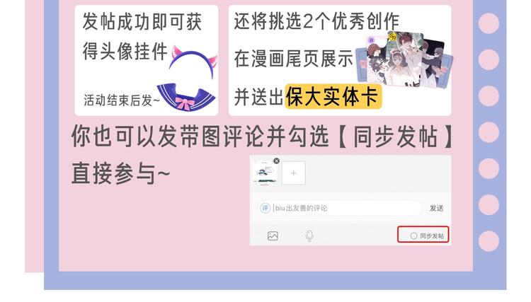 第59章 你的男孩126