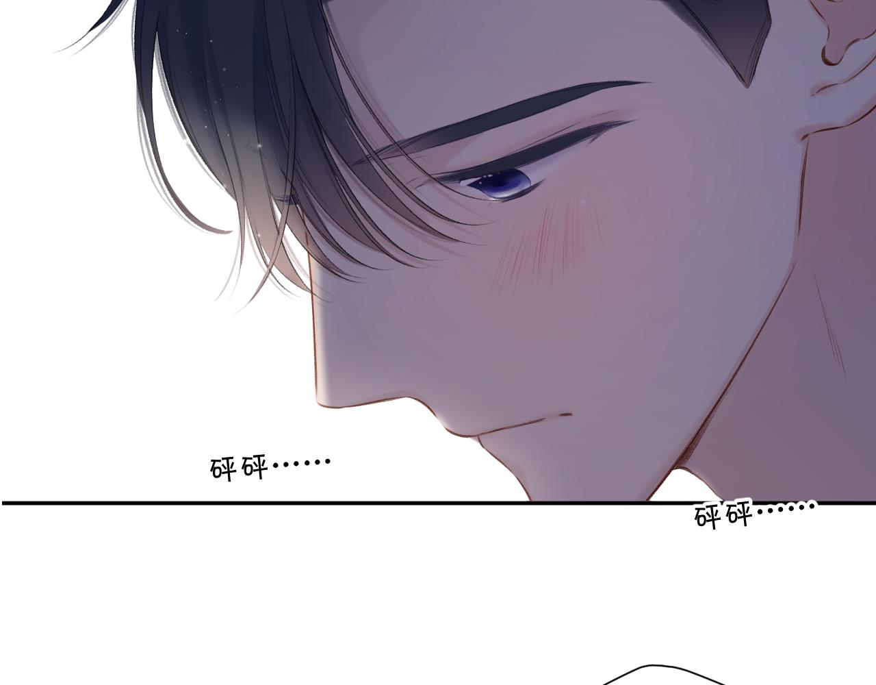 第123话 撒娇？88