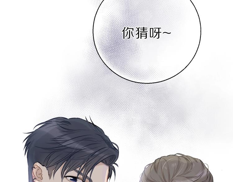 第11话 芳心纵火犯28