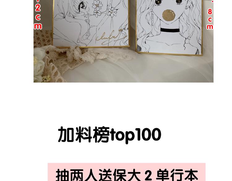第86话 娃娃107