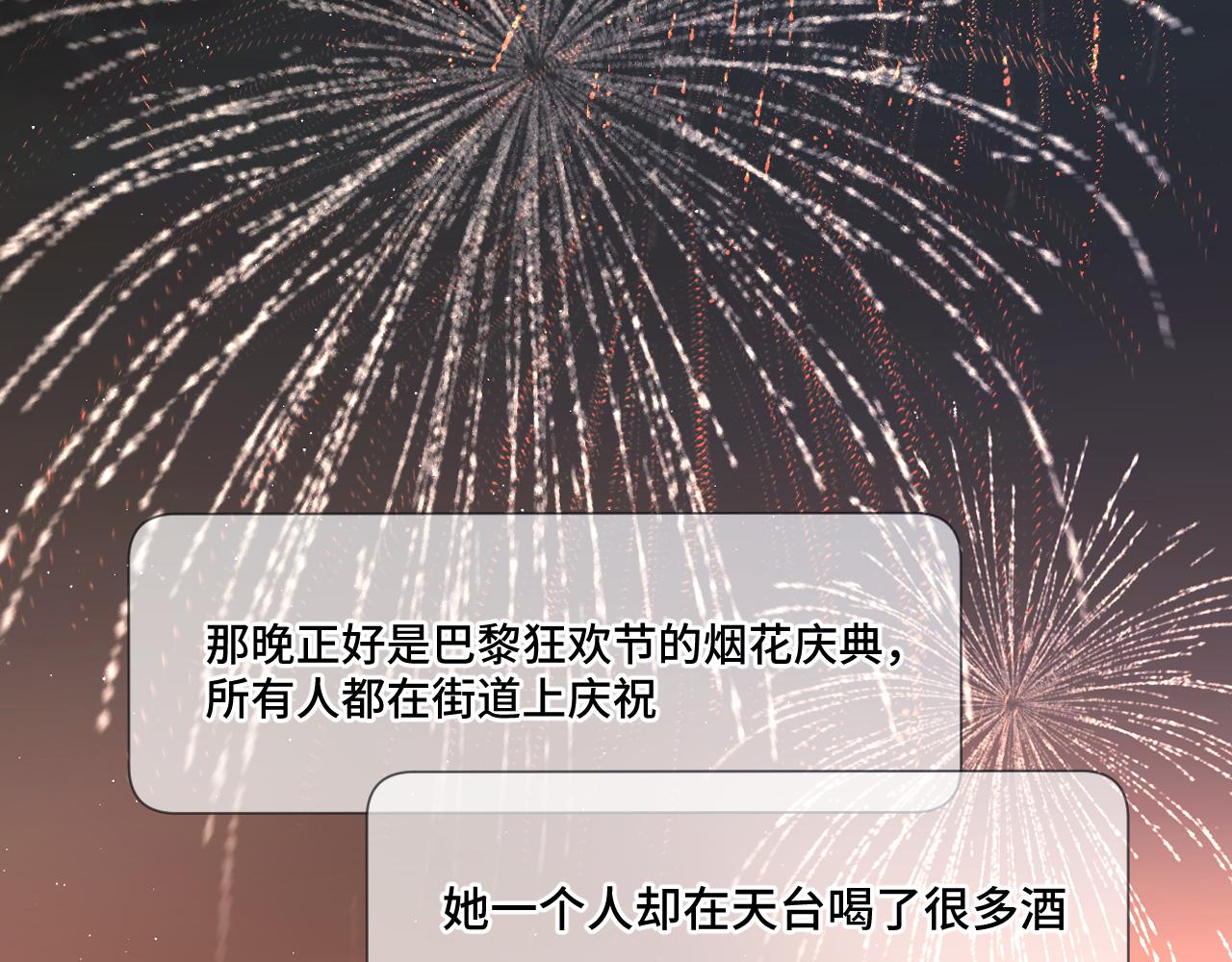第106话 温室45