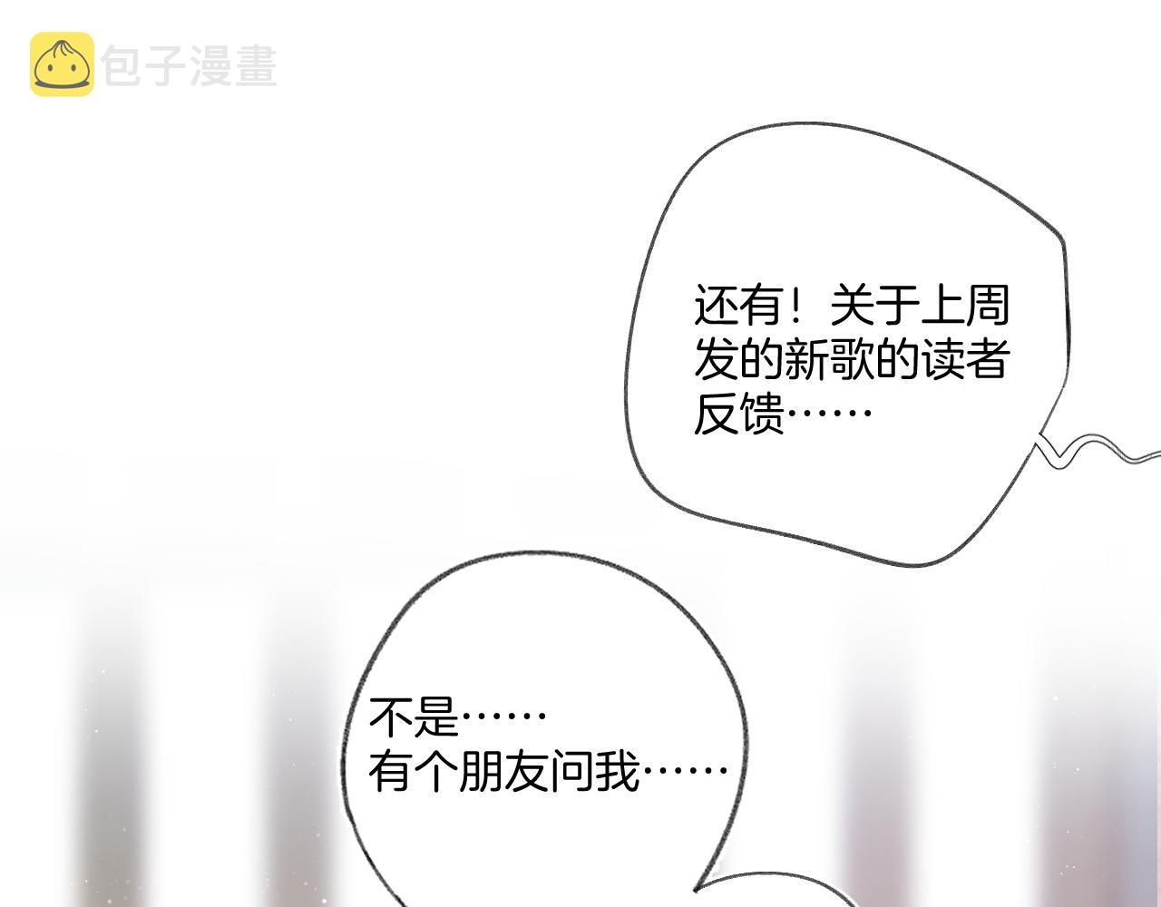 第108话 LAST DROP15