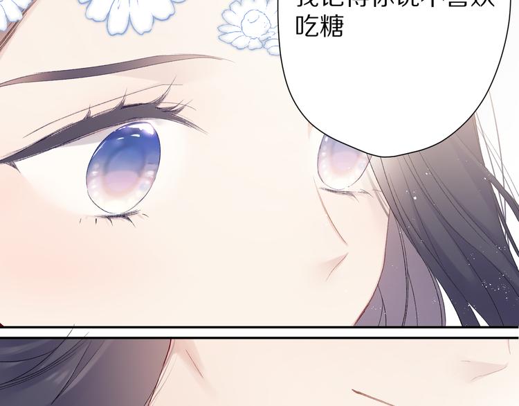第61话 跟我回家39