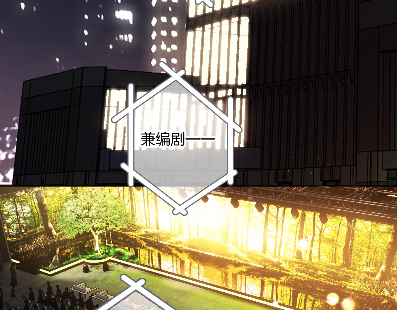 第139话 予你27