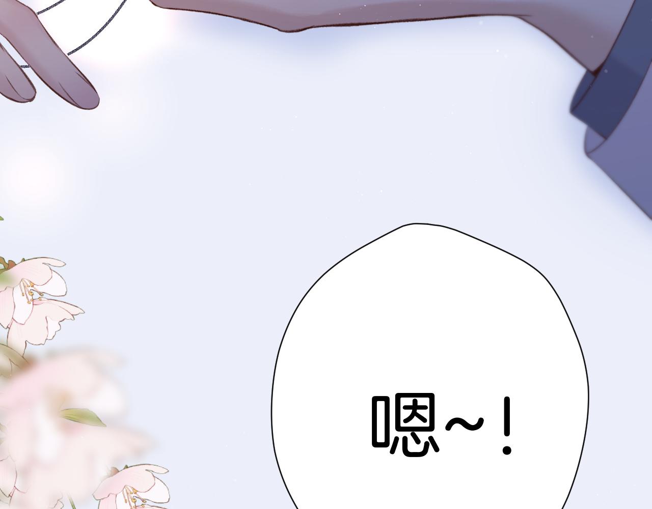 第130话 陪伴是最长情的告白159