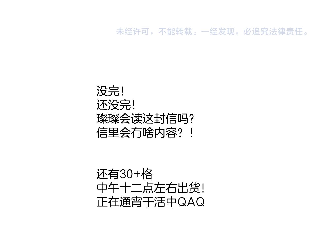 第113话 成长62