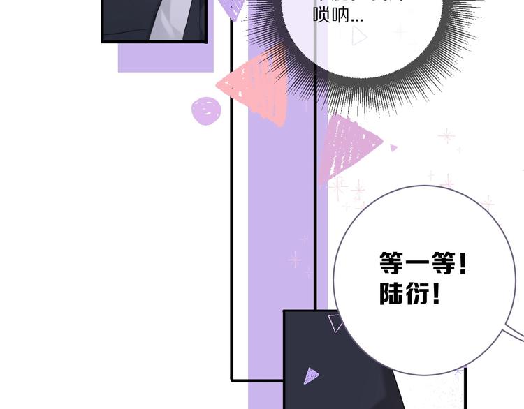 第21话 支招72