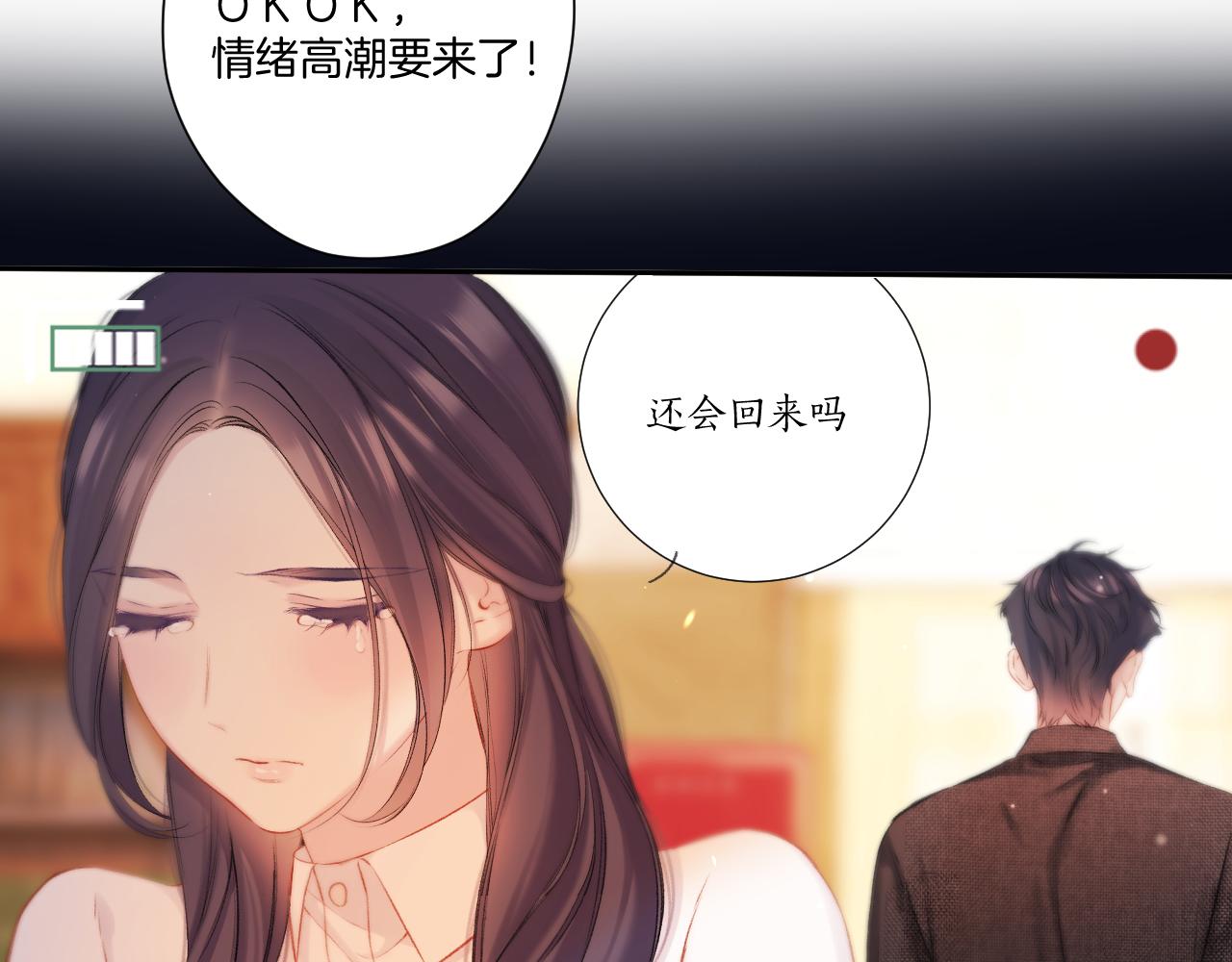第123话 撒娇？56