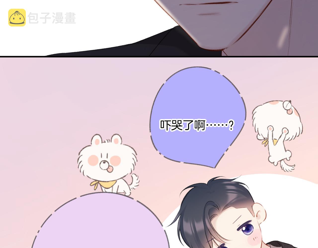第123话 撒娇？85