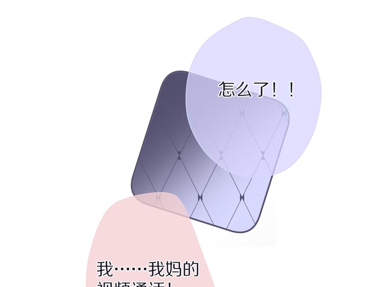 第78话 我的每一个你82
