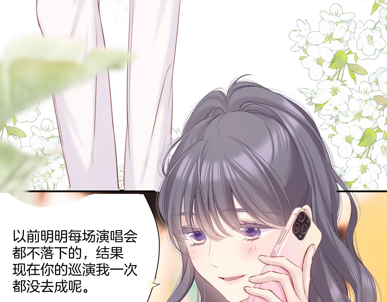 第129话 走过了人山人海29