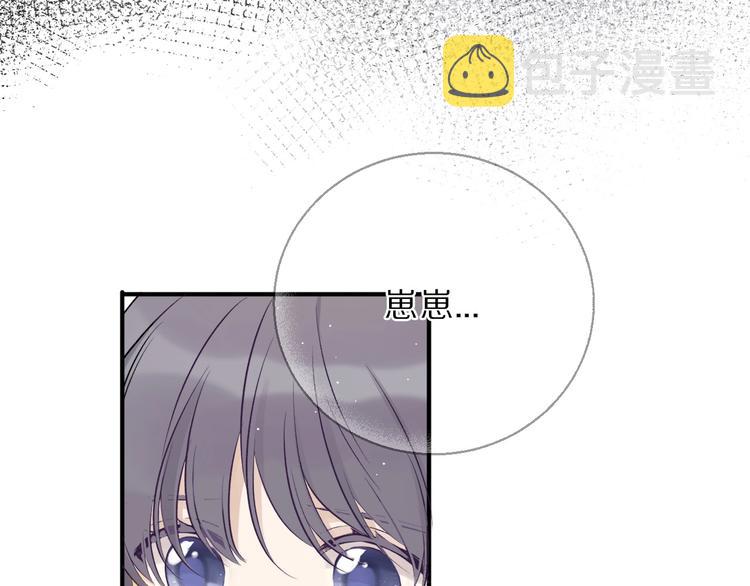 第11话 芳心纵火犯75