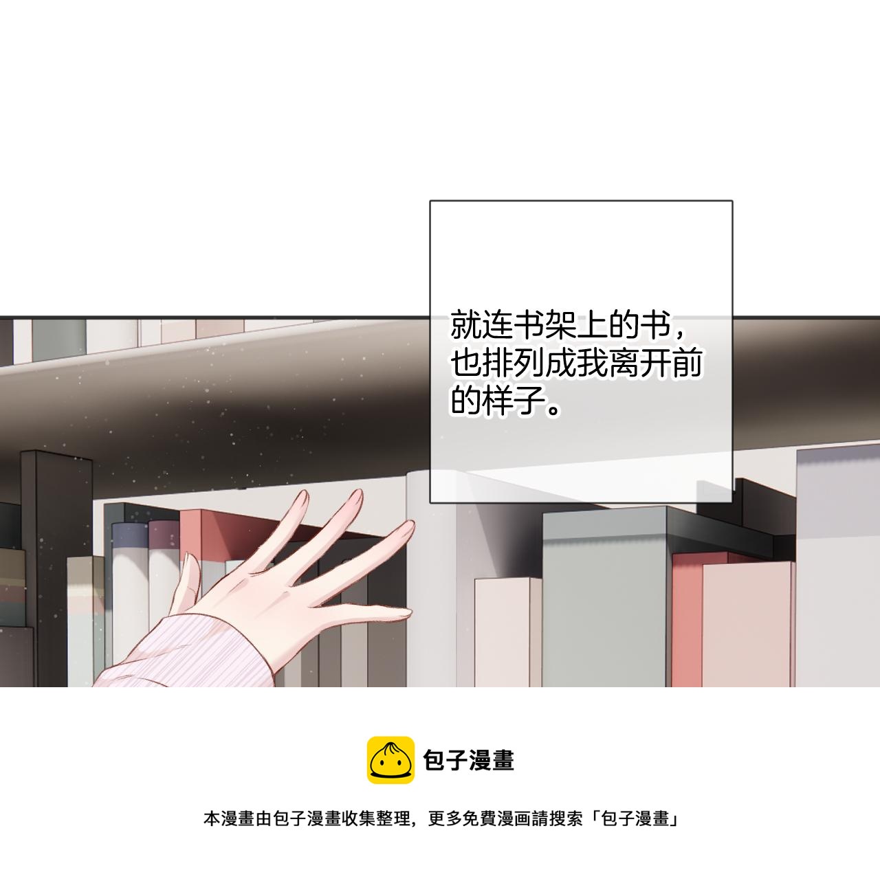 第118话 落樱56